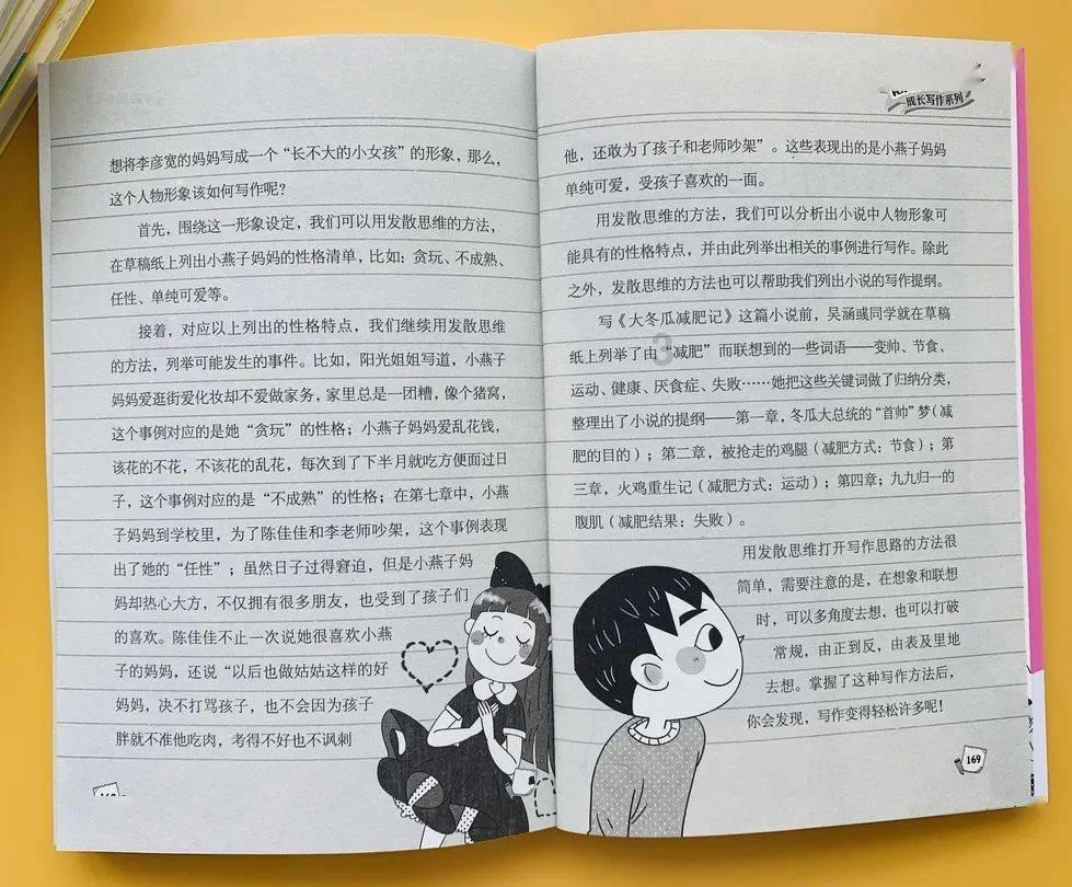 发展致富“灵药”