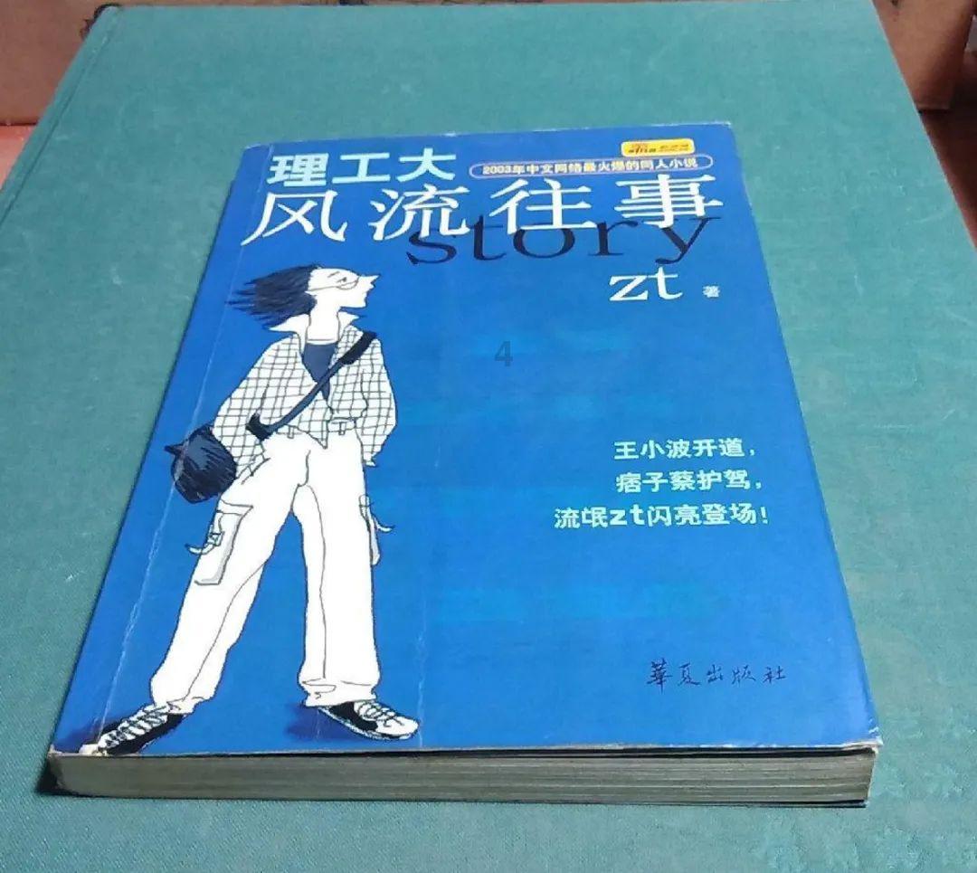 无棣县新海工业园郭庆文一行赴柳堡镇“第一书记”派驻村开展走访慰问活动