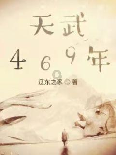 雏菊花园逃生