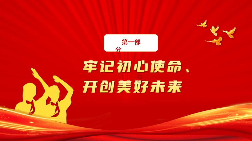 《要久久爱》白眼狼？岳桐离职后录音，毁了方明雨最后的善念