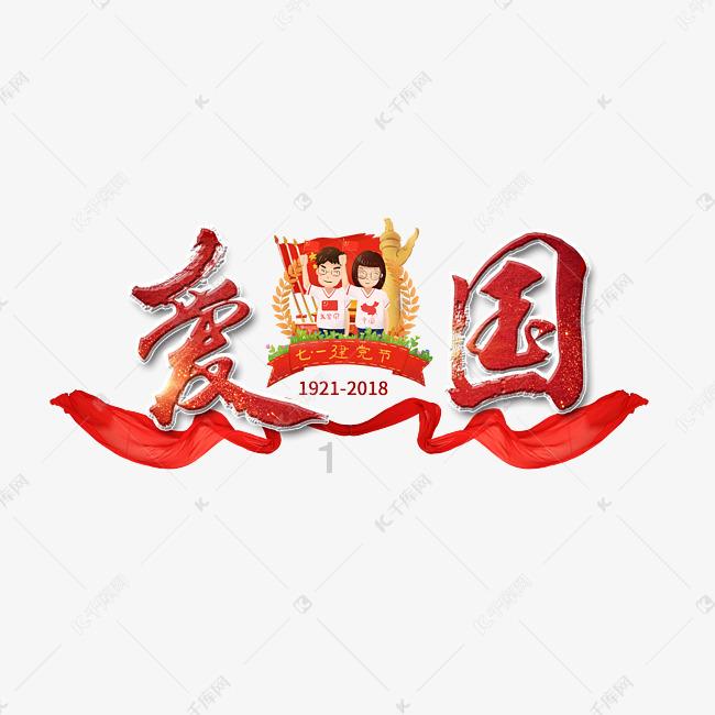 飞跃沙丘的小球